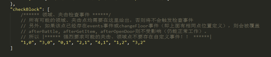 检查夹击和领域