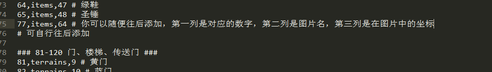 地图含义