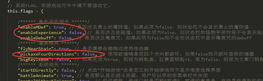 系统标志