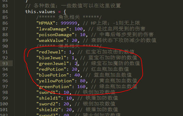 修改数据