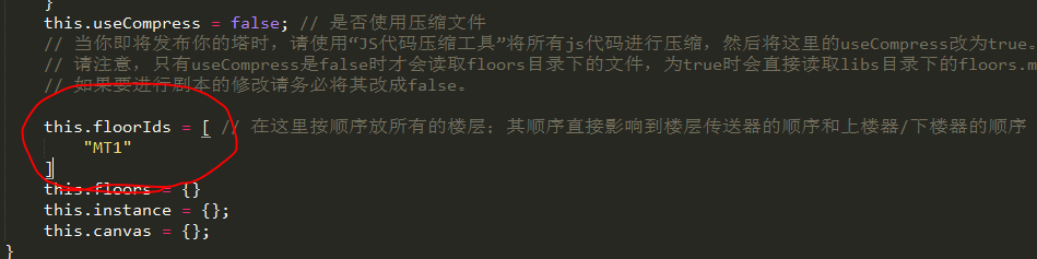 修改楼层数据