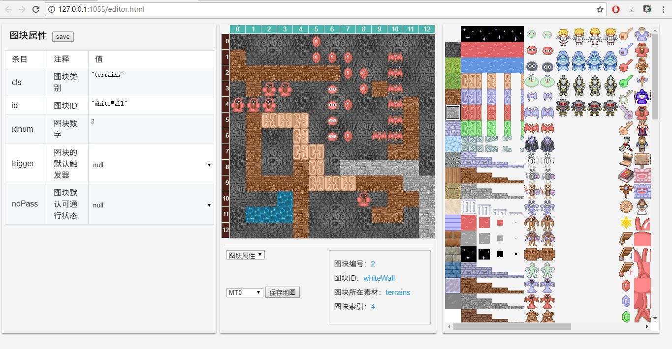 绘制地图